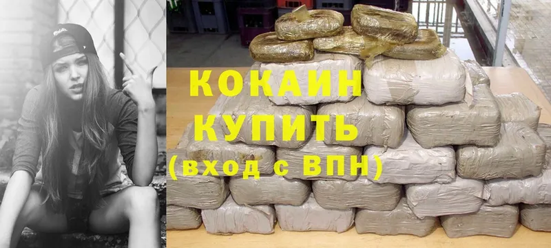 как найти   Тюкалинск  Cocaine Боливия 