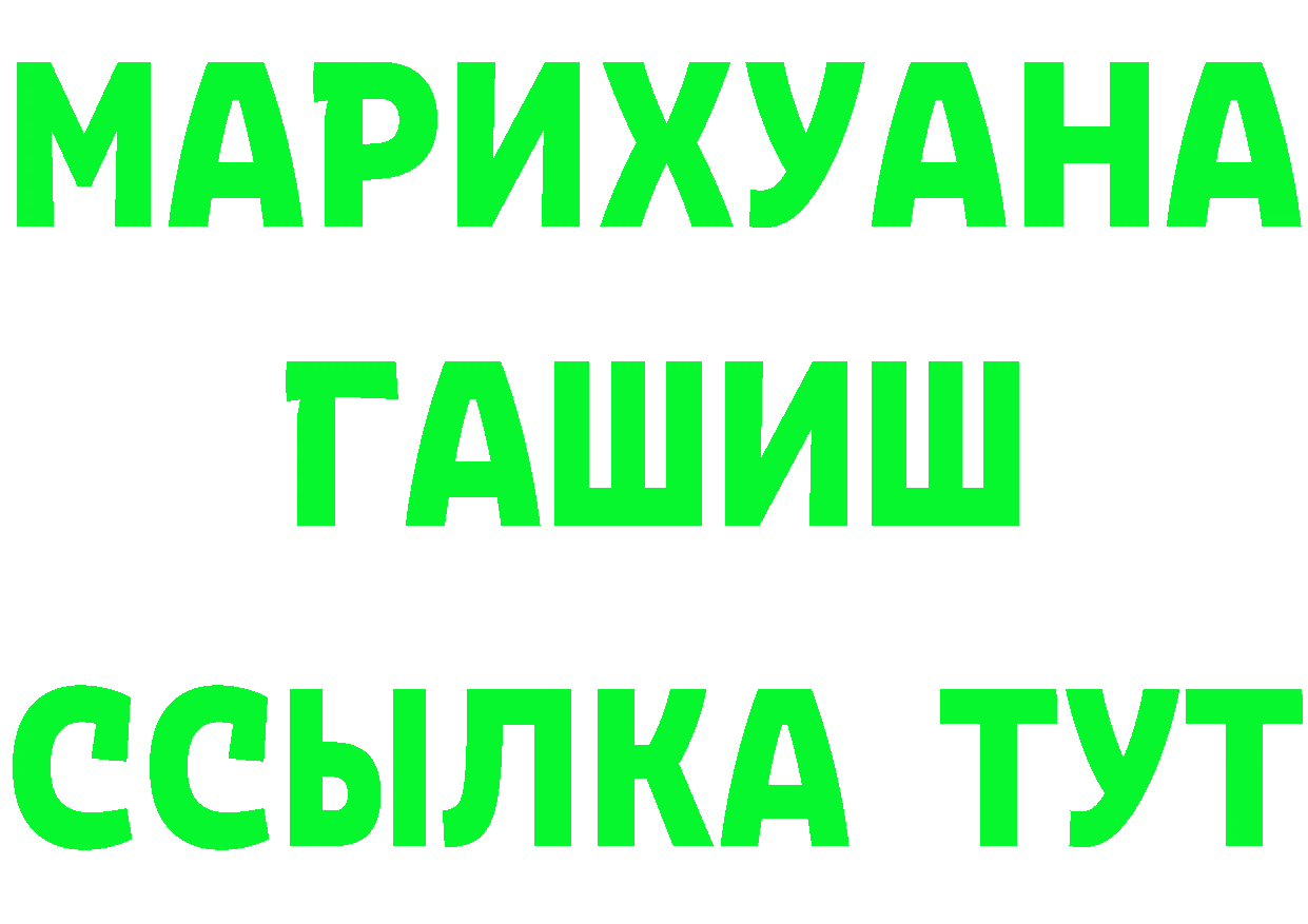 Кетамин VHQ рабочий сайт это МЕГА Тюкалинск