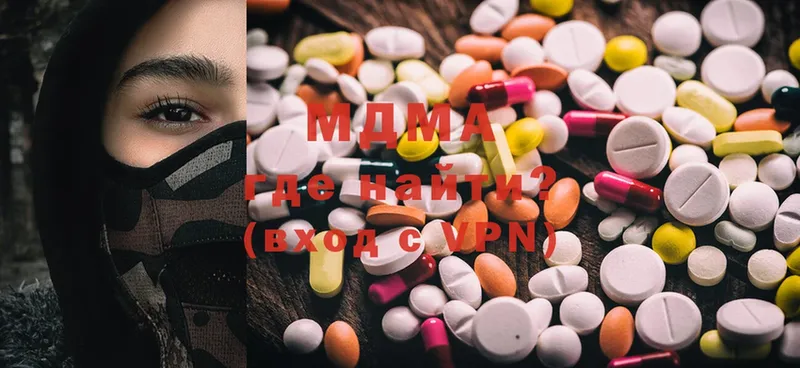 MDMA Molly  Тюкалинск 